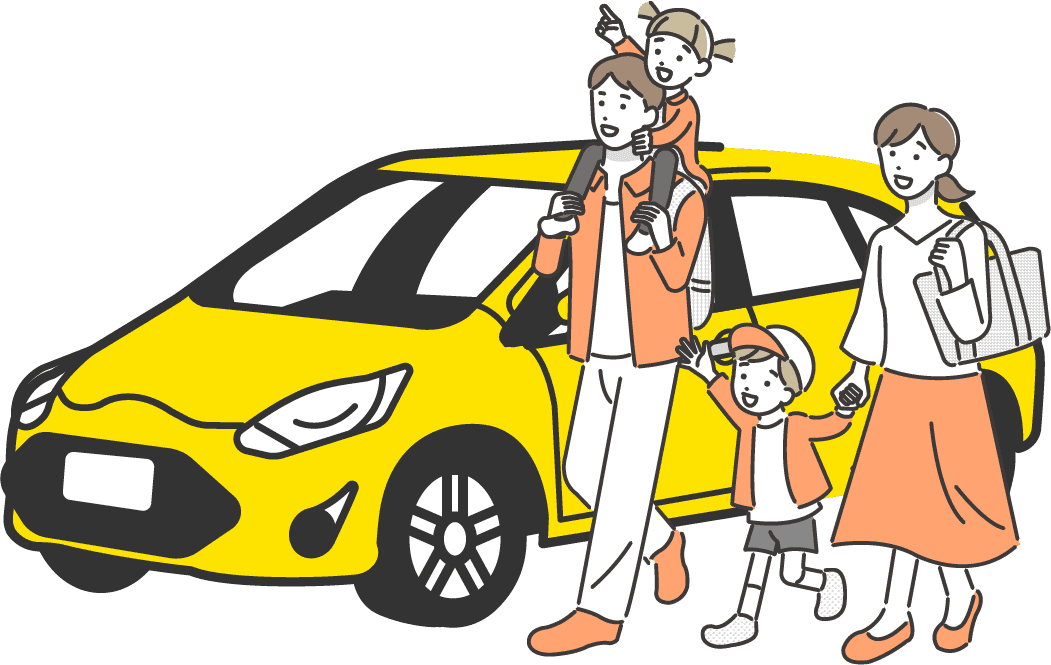 理想の車で幸せなカーライフを